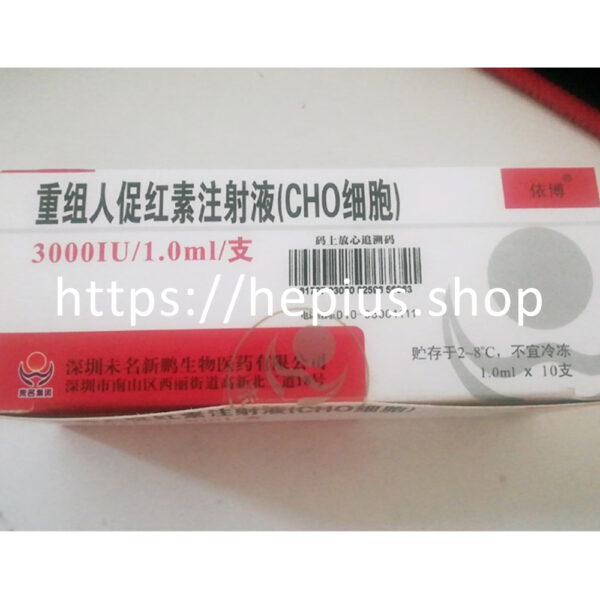 EPO-Erythropoietin-3000IU-buy-USA