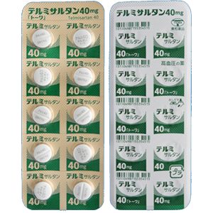 Telmisartan tabs blister 40mg x 100pcs
